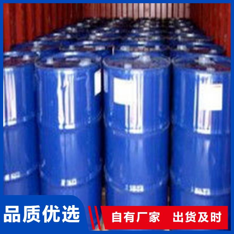 发货及时的甲酸94%生产厂家
