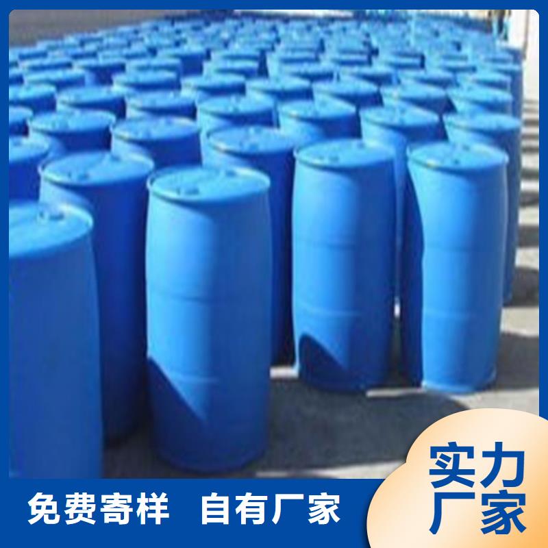 价格合理的优质四氯乙烯生产厂家