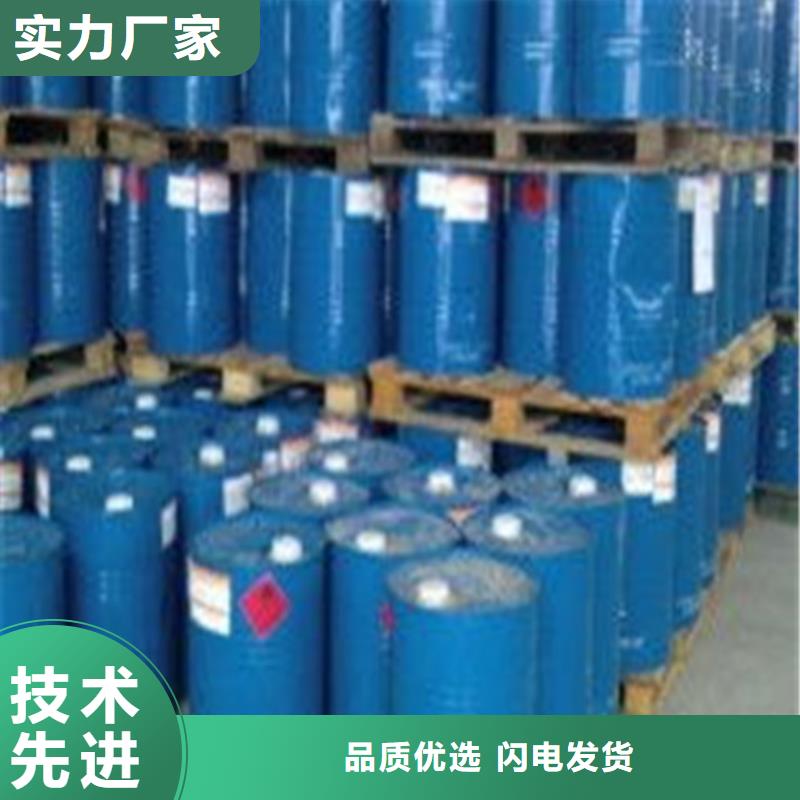 甲酸94%来图定制