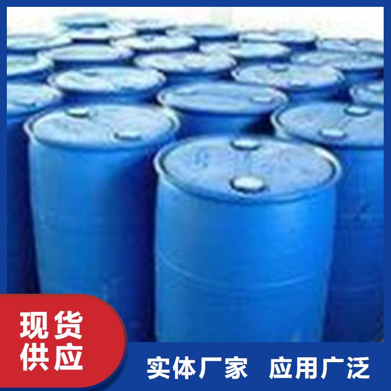 优惠的
工业级蚁酸品牌厂家
