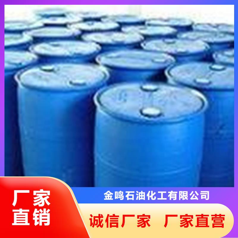 供应酸99%_诚信企业