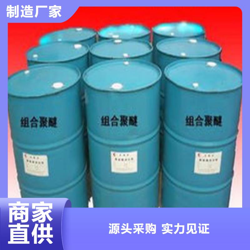发货及时的甲酸94%生产厂家