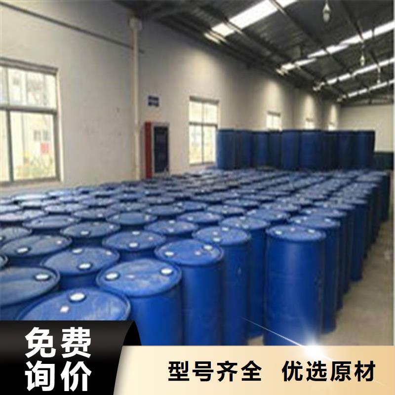 
无水甲酸-
无水甲酸厂家