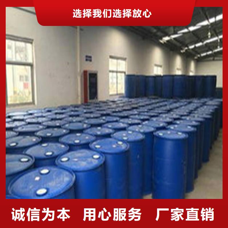 找1.4丁二醇认准金鸣石油化工有限公司