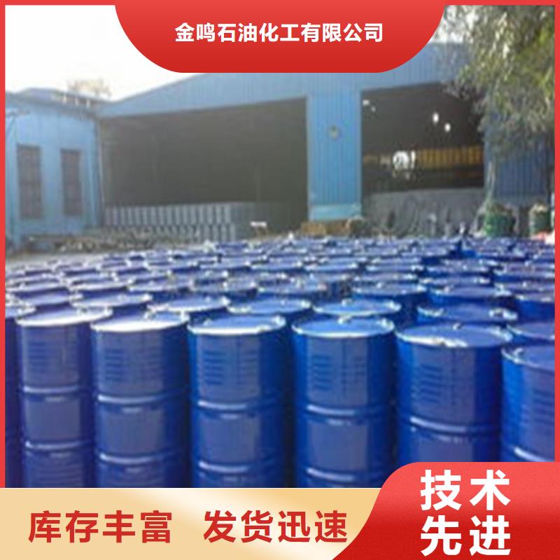 
甲酸99%诚信厂家-品质保障