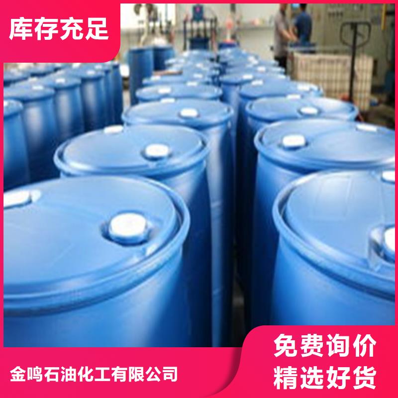 甲酸99%、甲酸99%厂家_大量现货