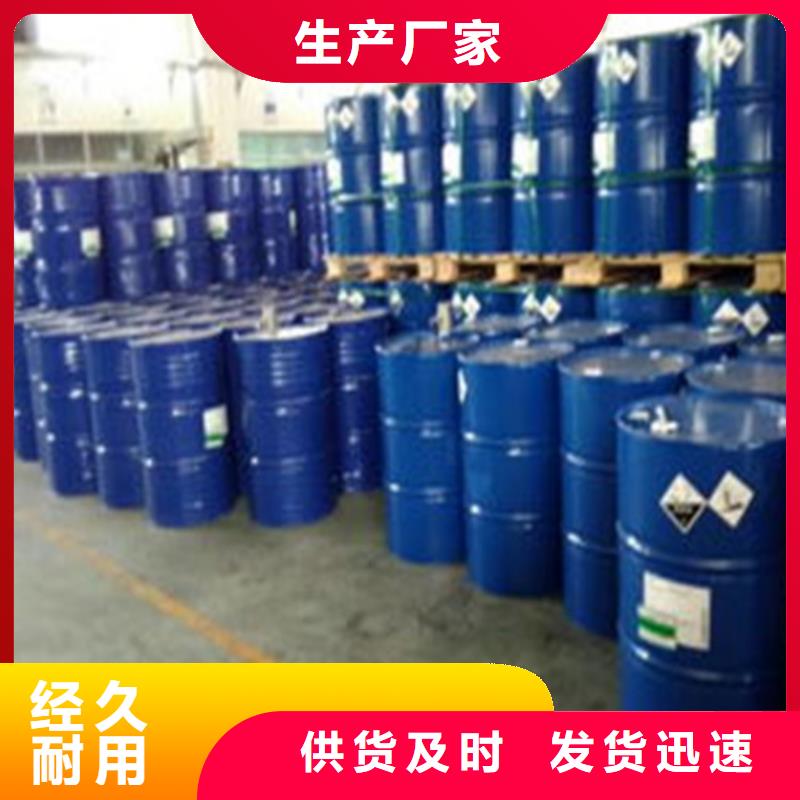 甲酸85%-甲酸85%欢迎您