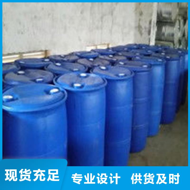 定做
94甲酸的公司