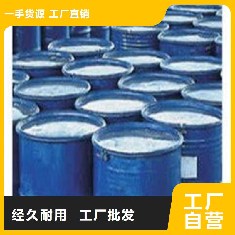 1.4丁二醇款式齐全