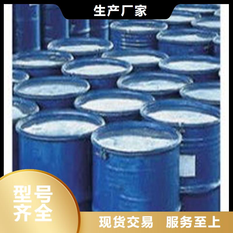 四氯乙烯常年现货