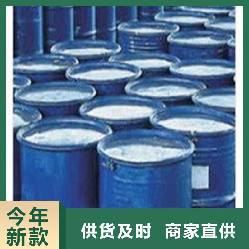 发货速度快的丁辛醇生产厂家
