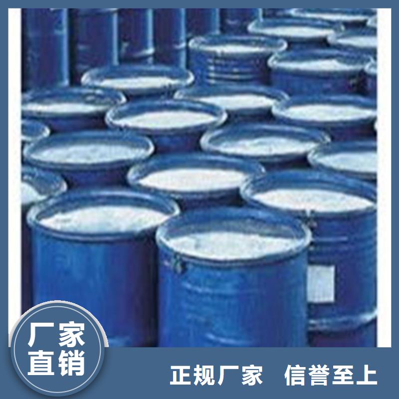 甲酸94%来图定制