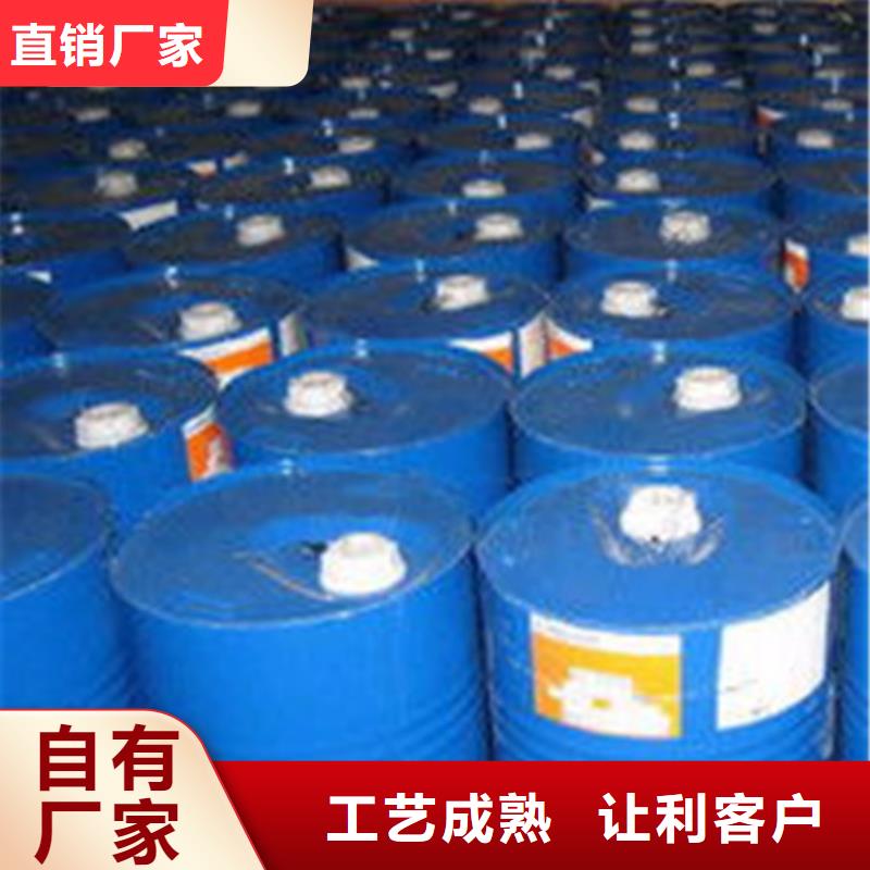 甲酸94%来图定制