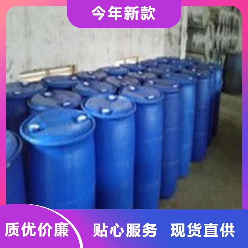 甲酸85%-甲酸85%量大从优