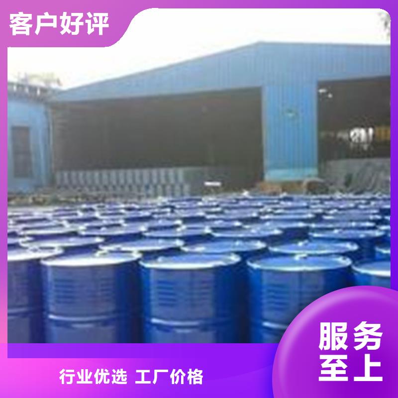甲酸99%大品牌有保证