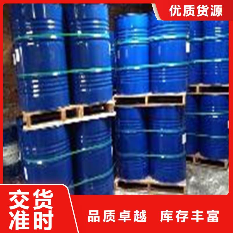 工业级蚁酸口碑良好