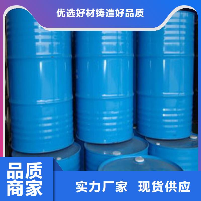 甲酸99%大品牌有保证