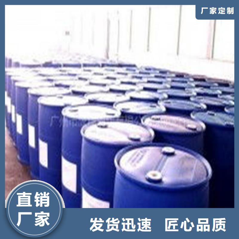 甲酸99%大品牌有保证