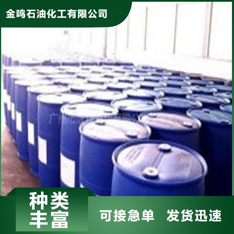 有现货的甲酸85%经销商