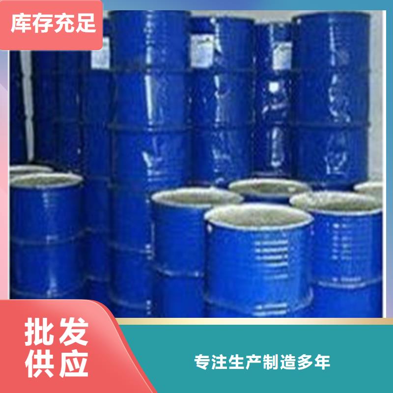 有现货的甲酸85%经销商