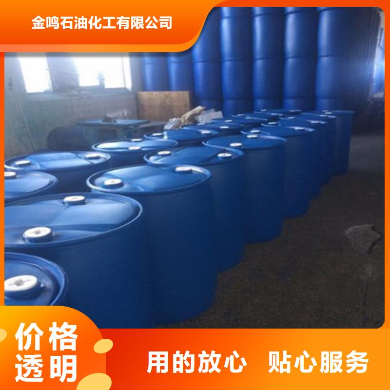 异丁醛畅销全省