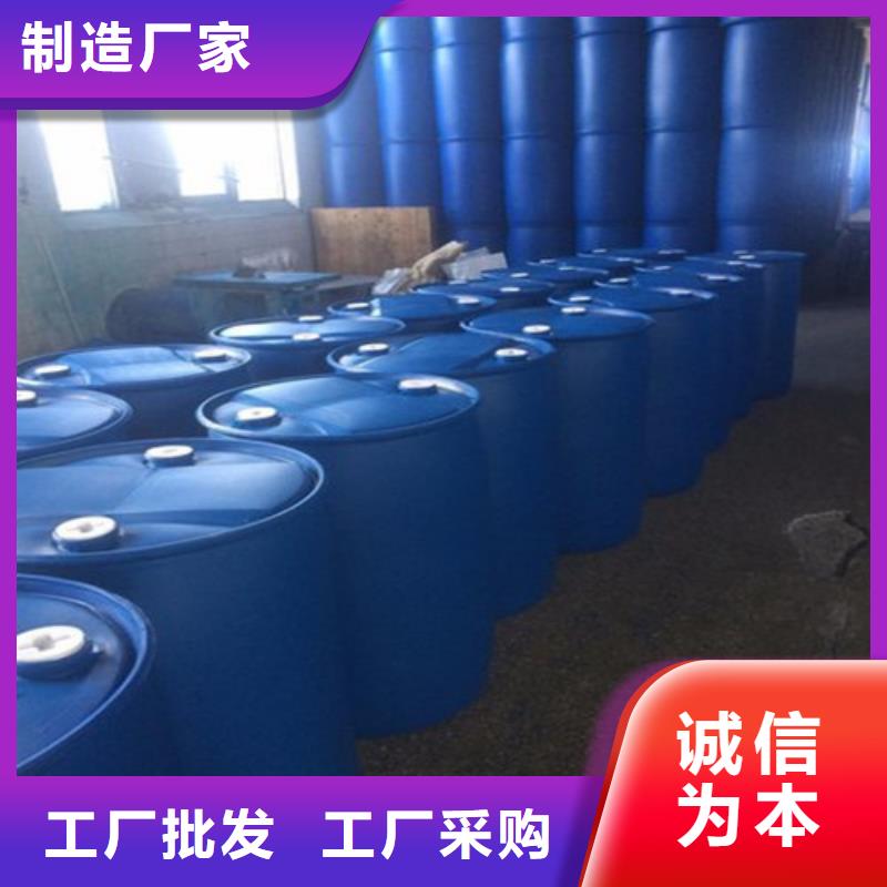 买
90甲酸
必看-高性价比