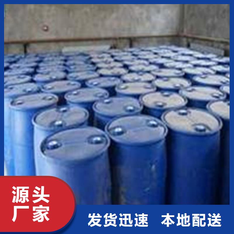 甲酸99%来图在线报价