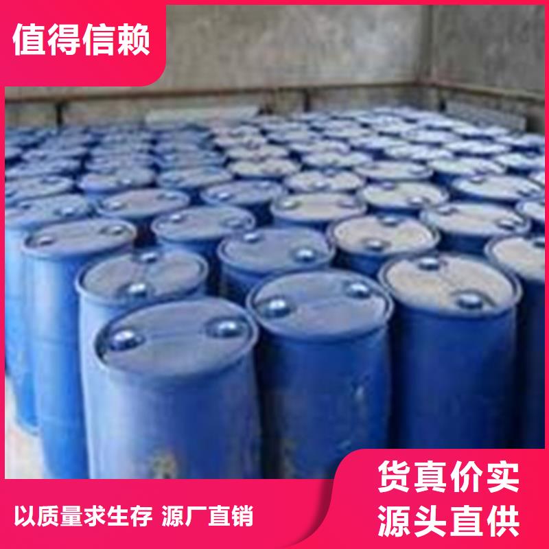 甲酸90%、甲酸90%厂家-价格合理