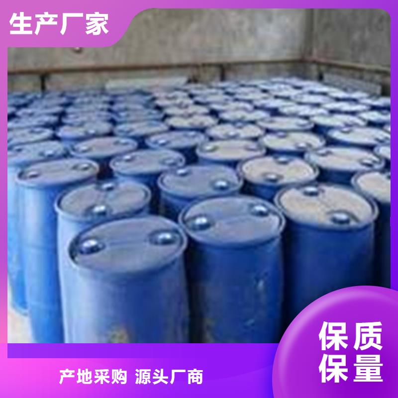 丁二醇高端定制