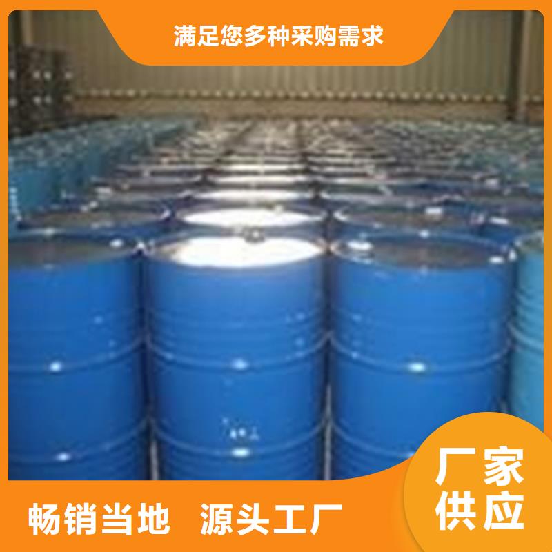 1.4丁二醇好货不怕比