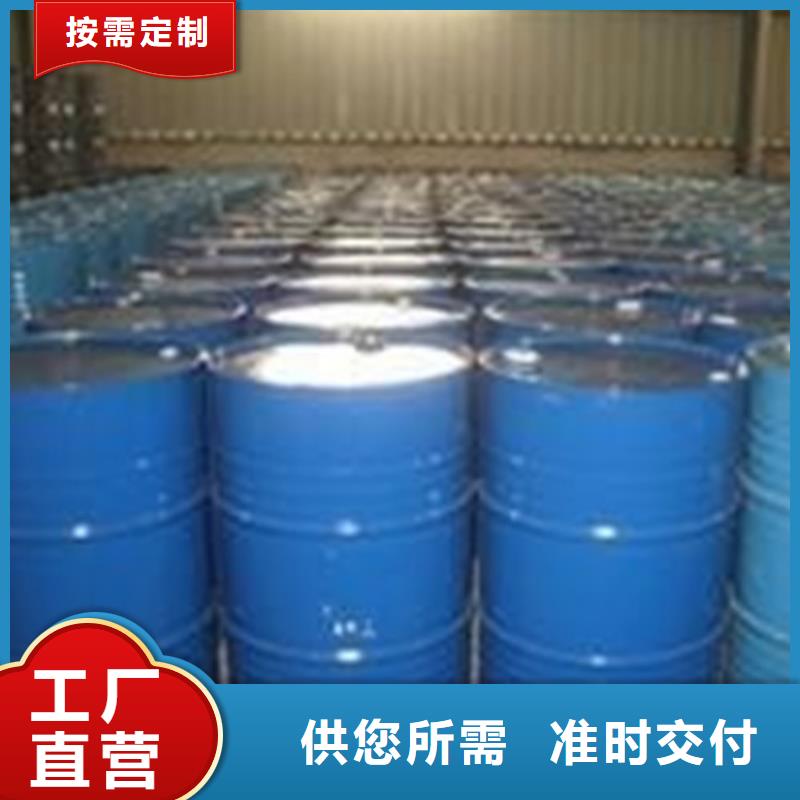 【图】甲酸99%
批发