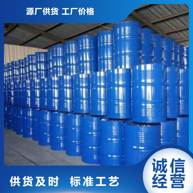 甲酸90%-一家专业的厂家