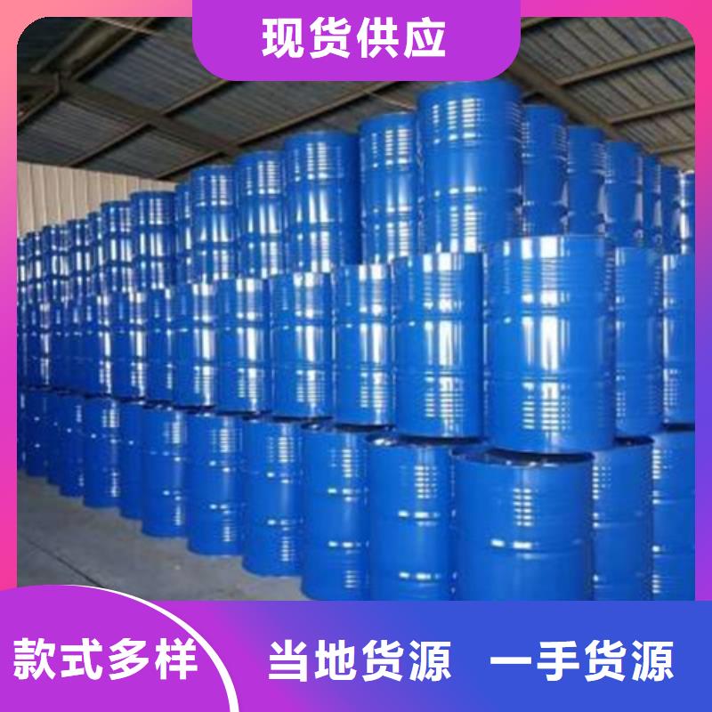 【图】
工业用甲酸批发