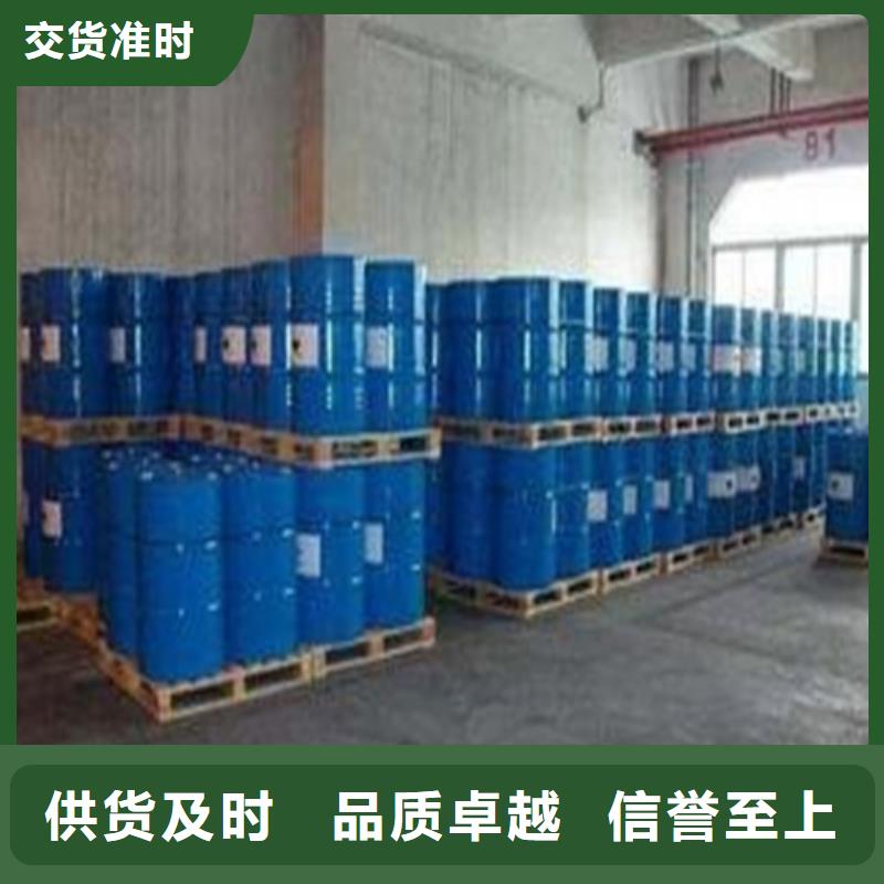 专业销售甲酸99%质量有保证