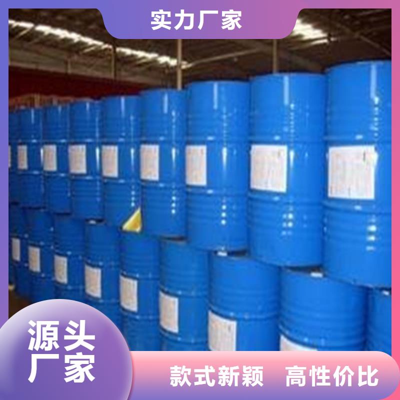 甲酸99%
厂家-服务优