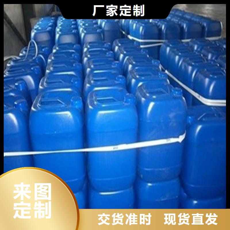 甲酸90%、甲酸90%厂家-价格合理