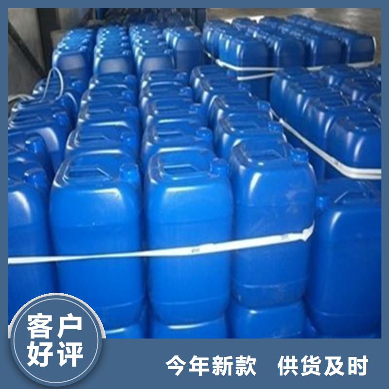 工业用甲酸厂家