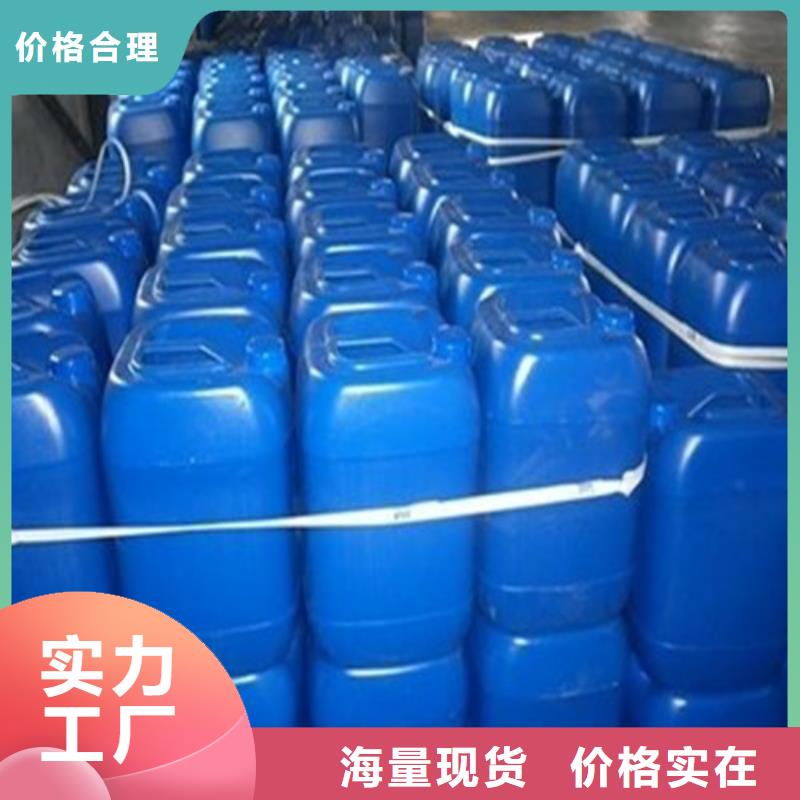 
工业用甲酸公司地址