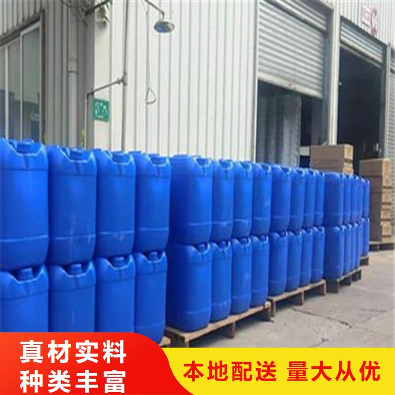 
蚁酸质量为本