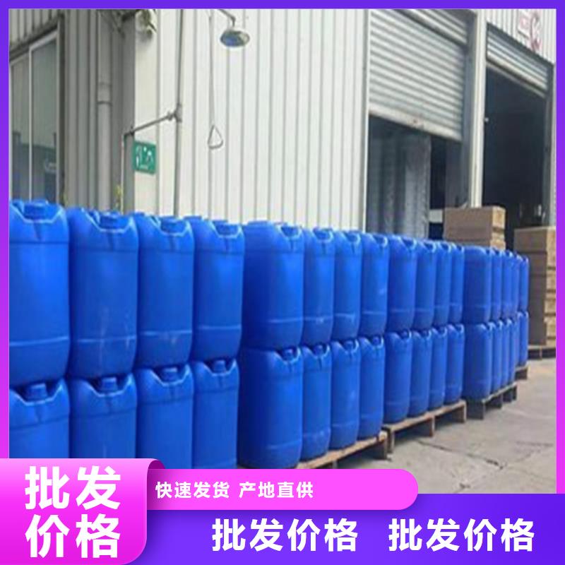 
工业用甲酸厂家