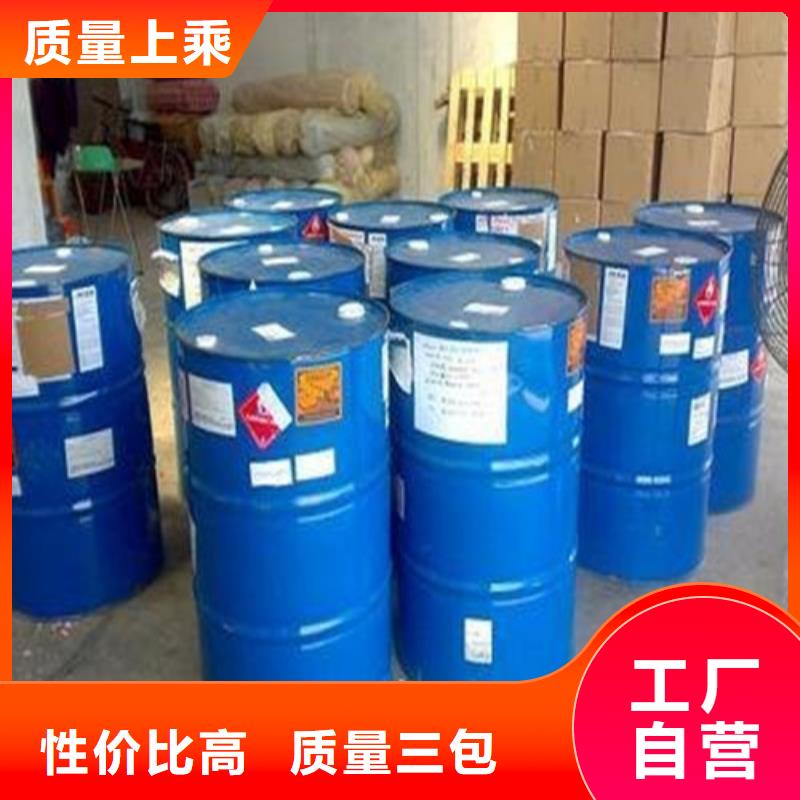 【图】甲酸99%
批发