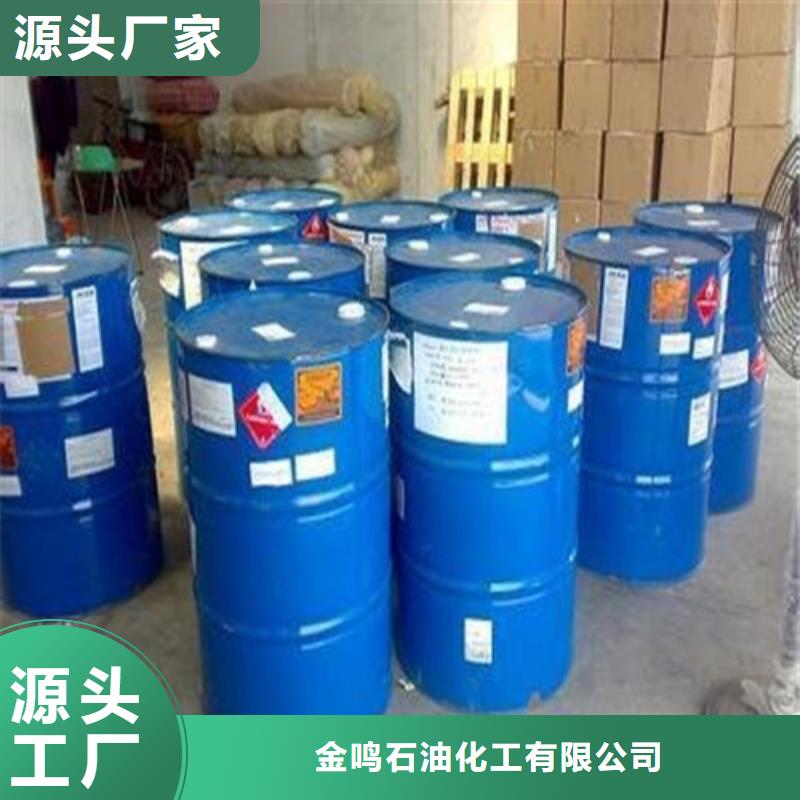 
85甲酸价格合理的厂家