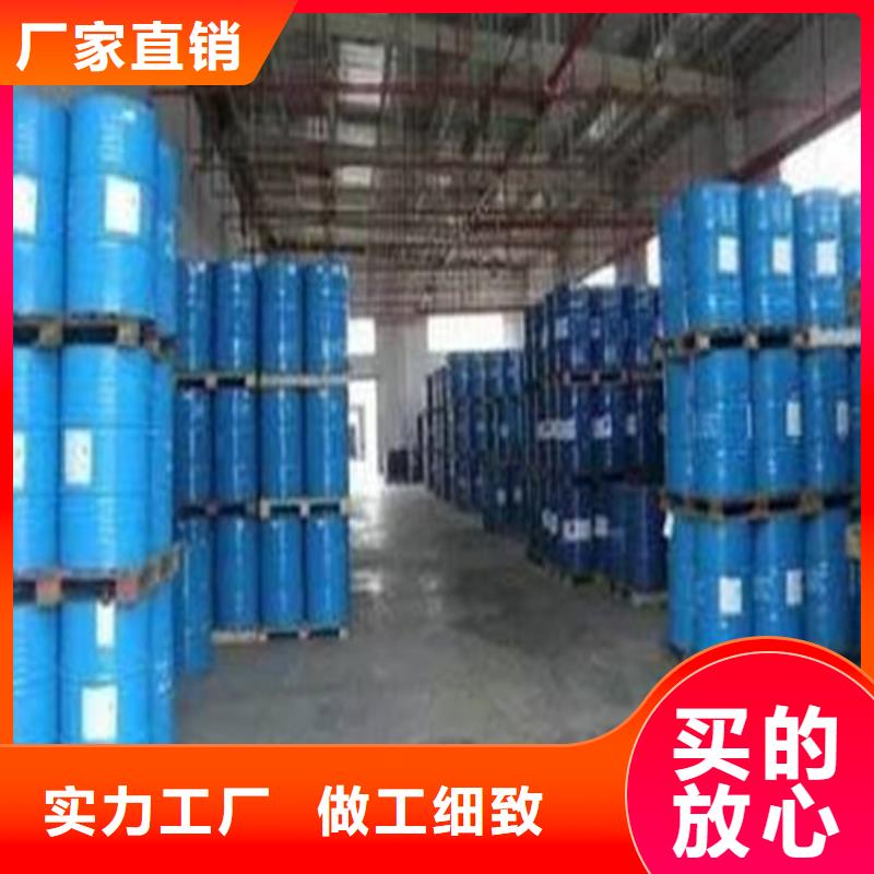 四氯乙烯【多图】