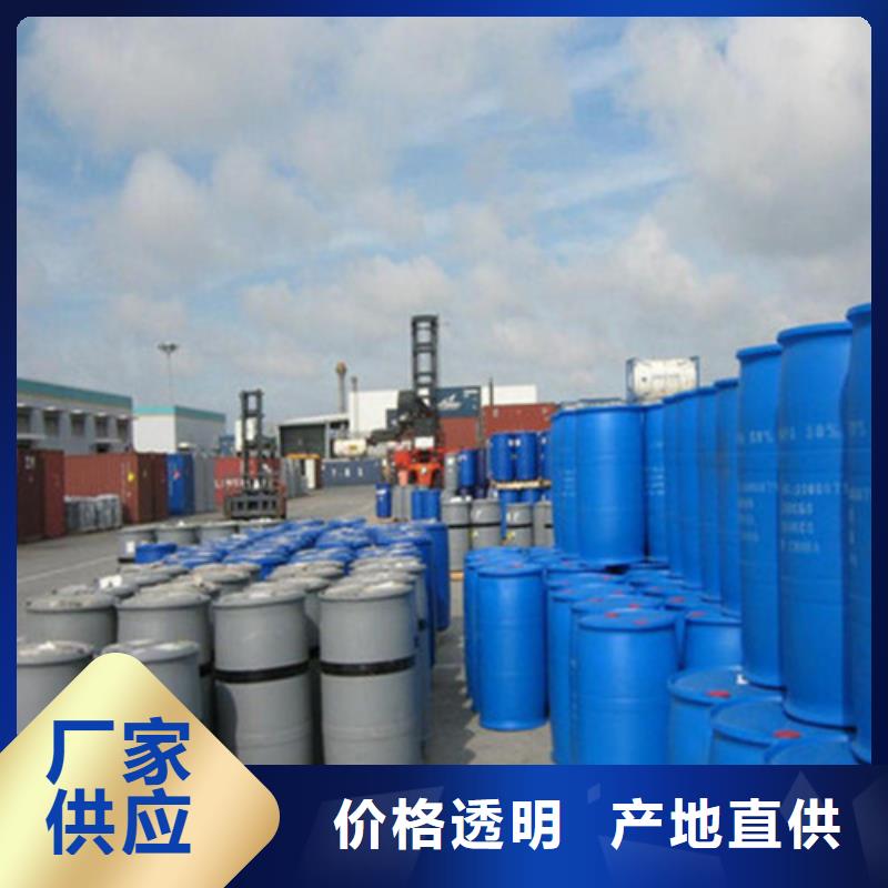 甲酸诚信厂家