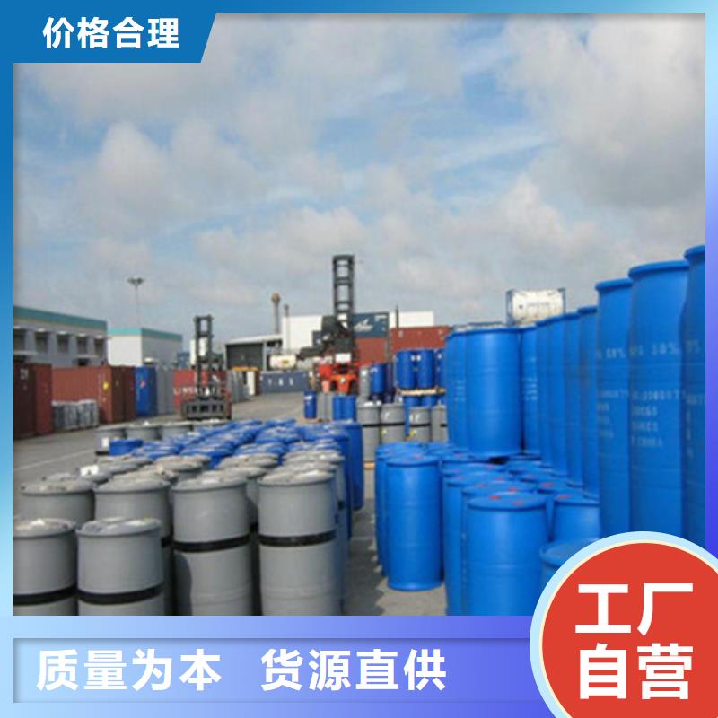 四氯乙烯直供厂家电话