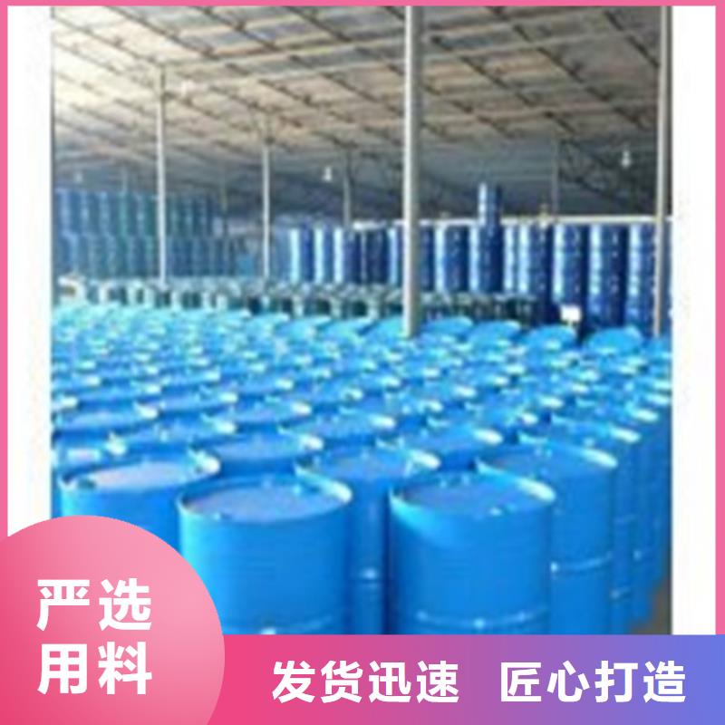甲酸85%厂家地址
