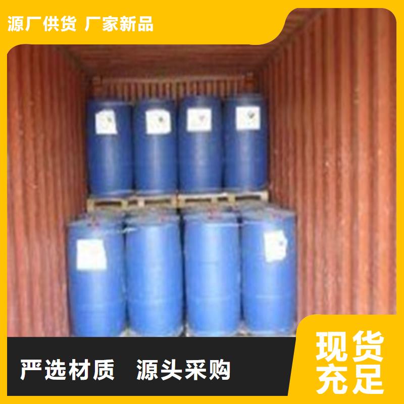 厂家定制1.4丁二醇
