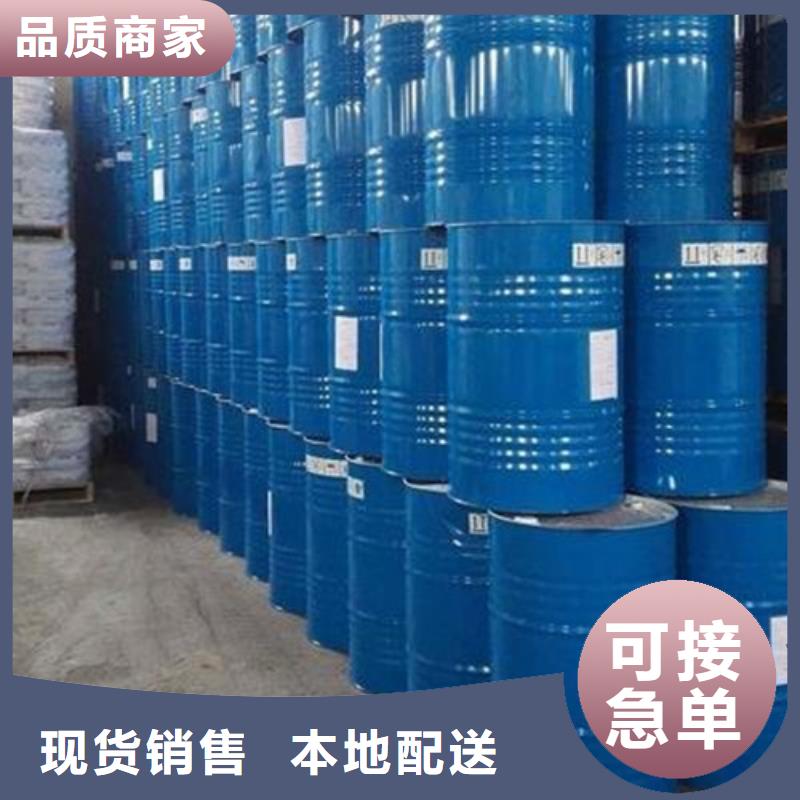 三氯化磷材质