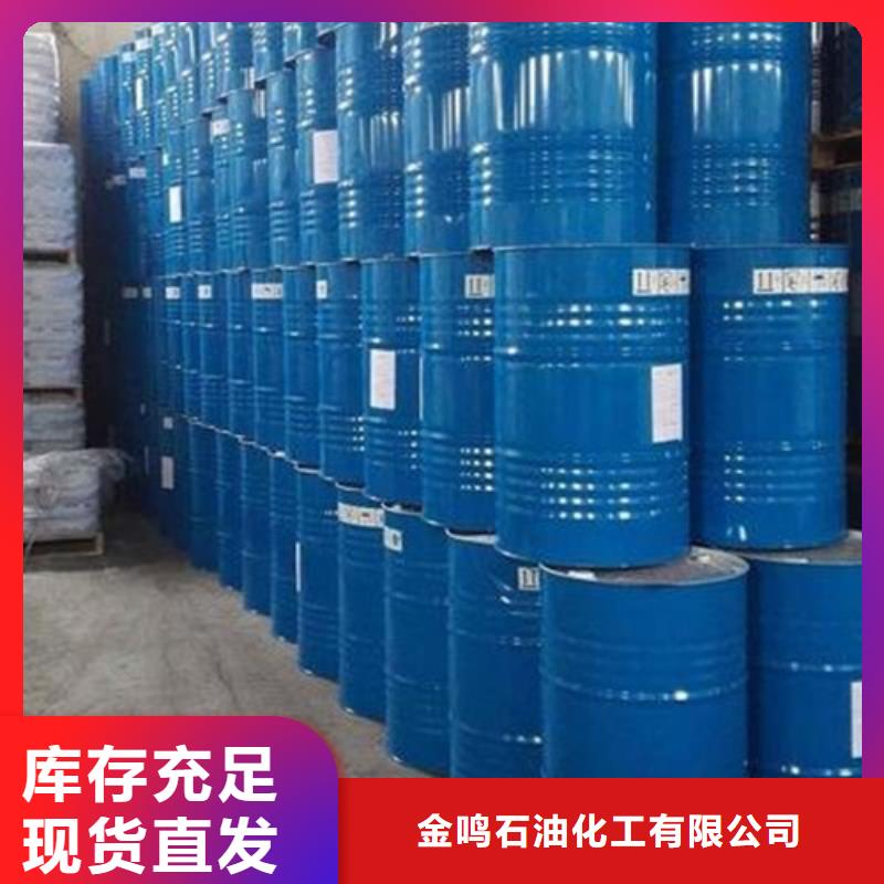 甲酸99%
品质过硬