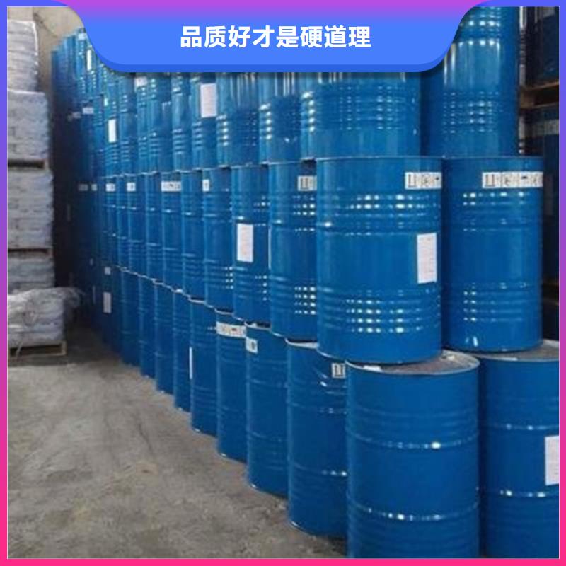 采购甲酸85%必看-售后保证